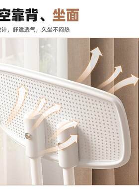 万向轮凳子升降旋转镂空靠背椅子家用办公椅学生书桌椅宿舍电脑椅