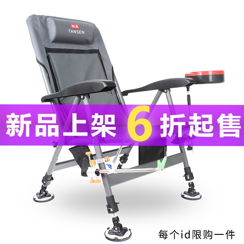 钓椅可躺式多功能折叠凳超轻便携筏钓台钓座椅全地形欧式钓鱼椅子