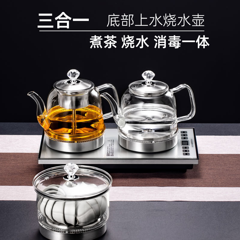 全自动上水电热壶烧水壶泡茶专用抽水一体茶台茶桌嵌入式茶具套组