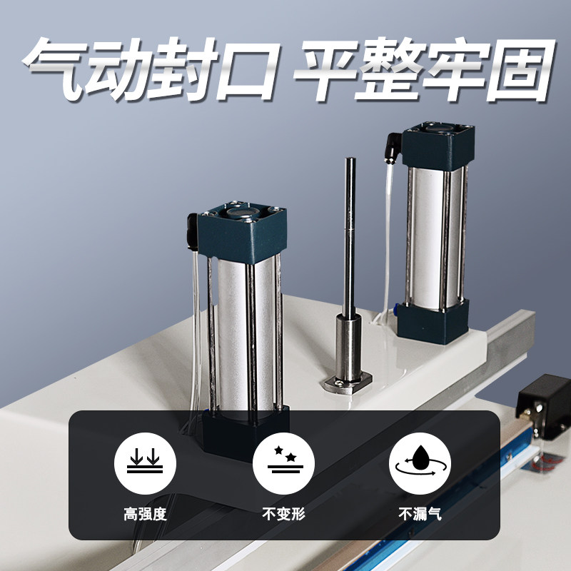 气动连续水冷封口机商用全自动塑料薄膜铝箔袋米袋包装脚踏塑封机