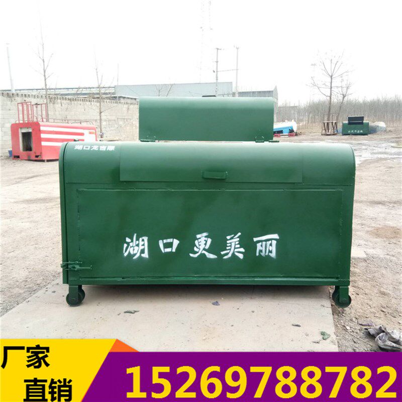 加厚不锈钢可移动大型 户外垃圾箱3立方钩勾臂式垃圾箱可定做