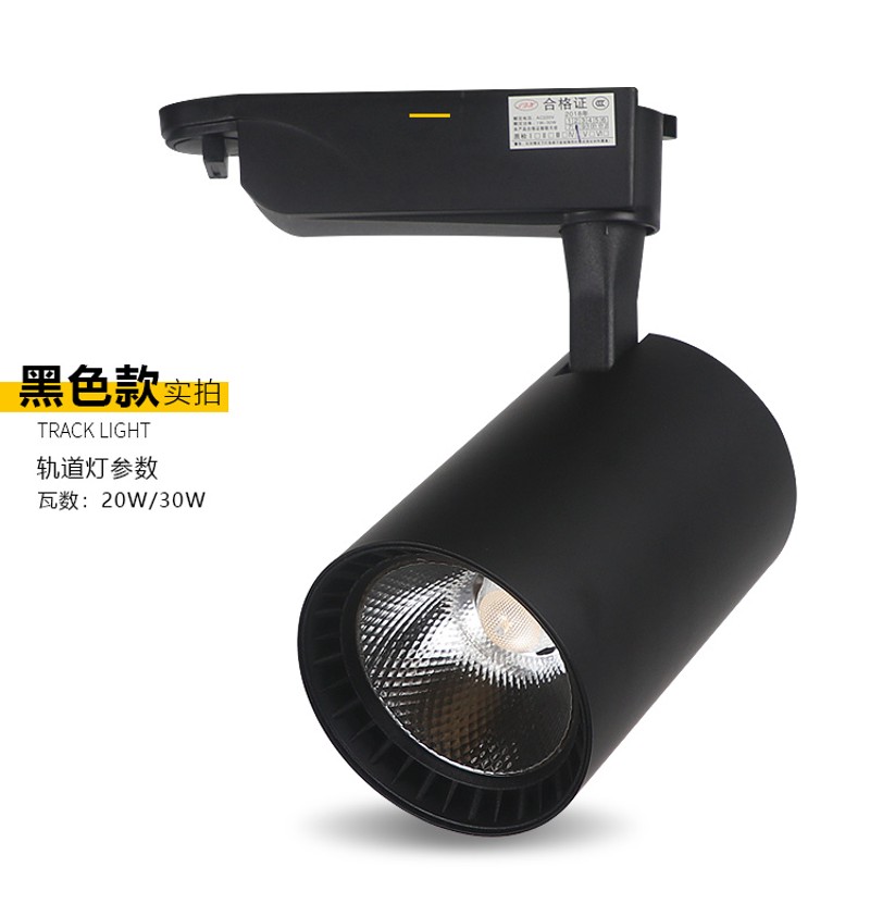 cob轨道 7w20w30w散光导轨三色变光服装店背景墙展厅橱窗滑道射灯