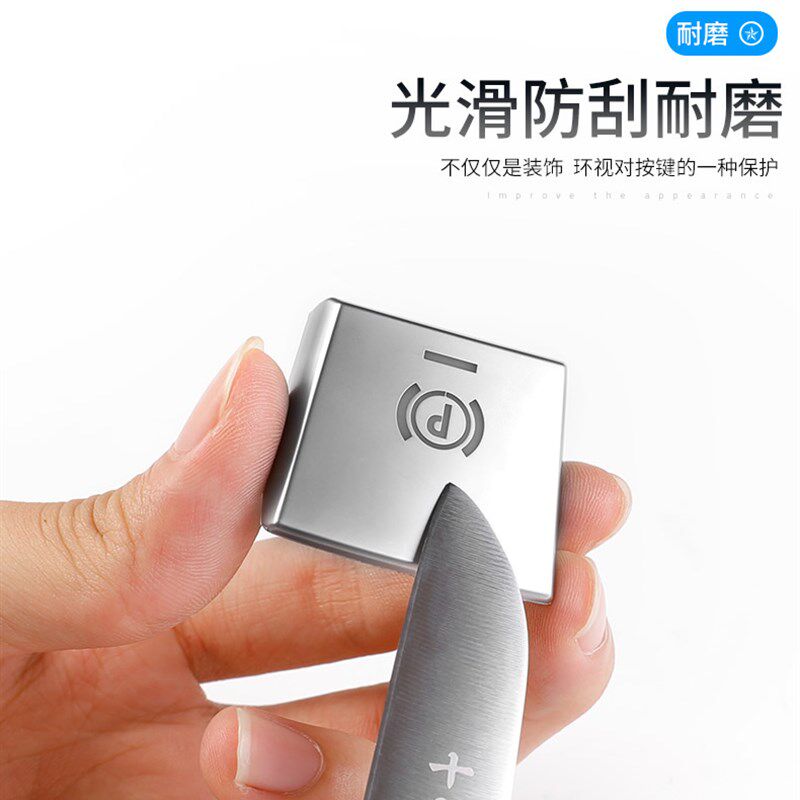 适用于宝马电子手刹装饰盖5系7系x3x4x6x5内饰改装P按键亮片车贴图片
