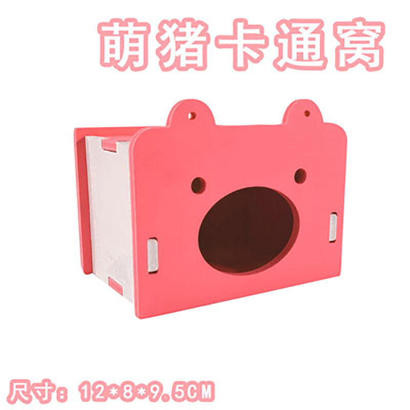 仓鼠木质玩具跷跷板秋千小屋滑梯跑轮房子卡通金丝熊用品