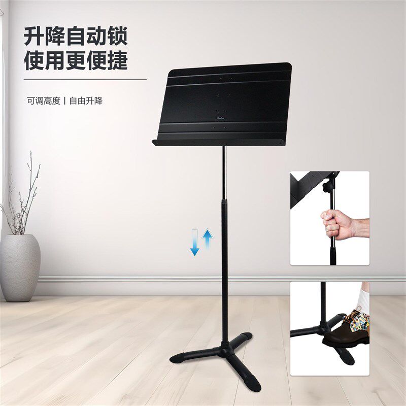 便携式可折叠升降谱架专业演出曲谱谱架吉他架子鼓小提琴专用谱台