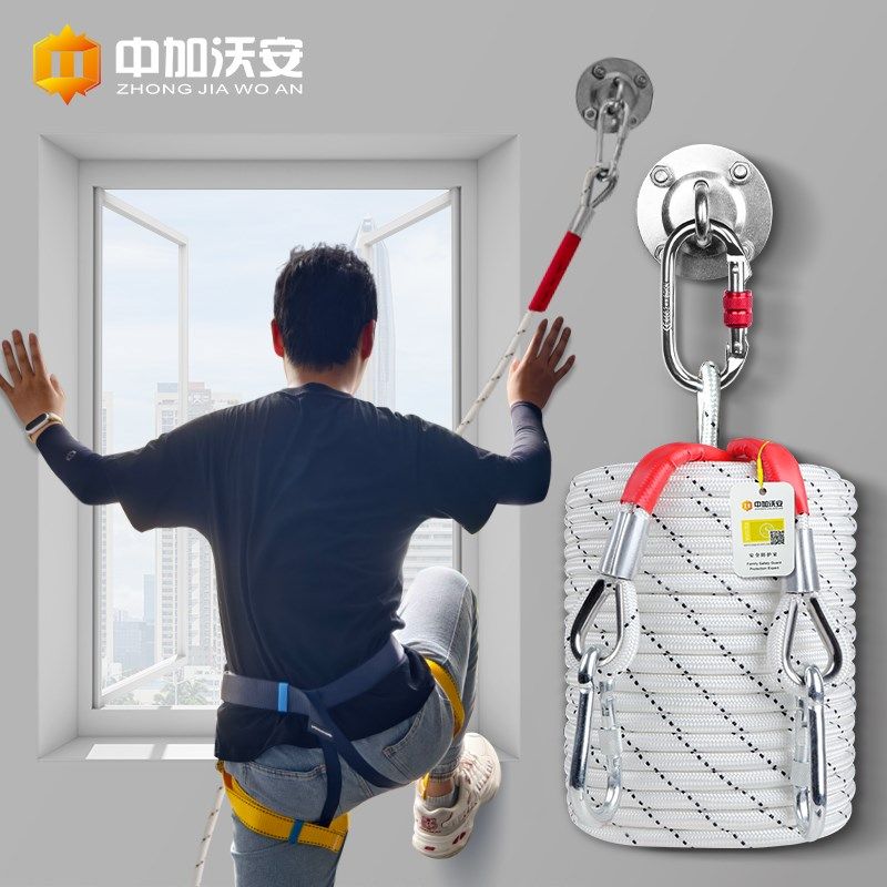 高楼火灾逃生安全绳消防家用防火灾装备救生专用绳子缓降装备套装