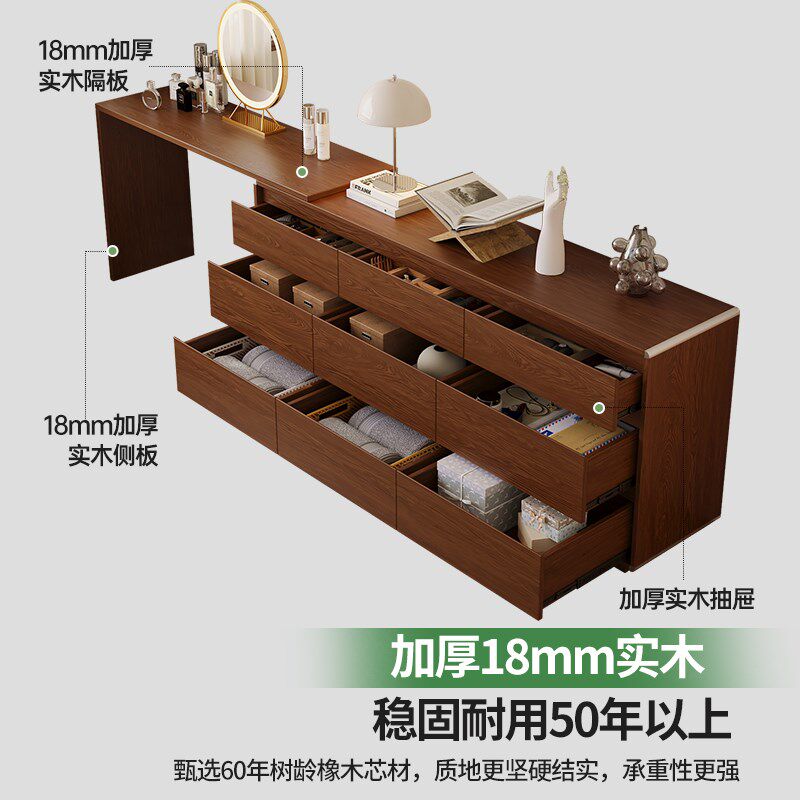定制橡木全实木梳妆台极窄胡桃简约款斗柜一体小户型化妆桌主卧室