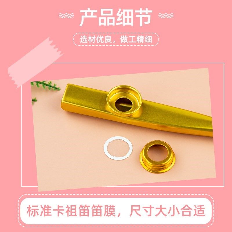 卡祖笛便携乐器演奏级冷门金属尤克里里伴奏祖卡笛小型简单易吹