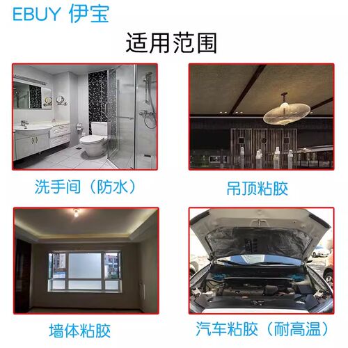 耐高温双面胶 防水专用胶 室内墙体粘胶 耐持久性 高粘性汽车耐热