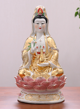 万珠金身坐莲观音菩萨陶瓷佛像南海观世音家居供奉镇宅工艺品摆件