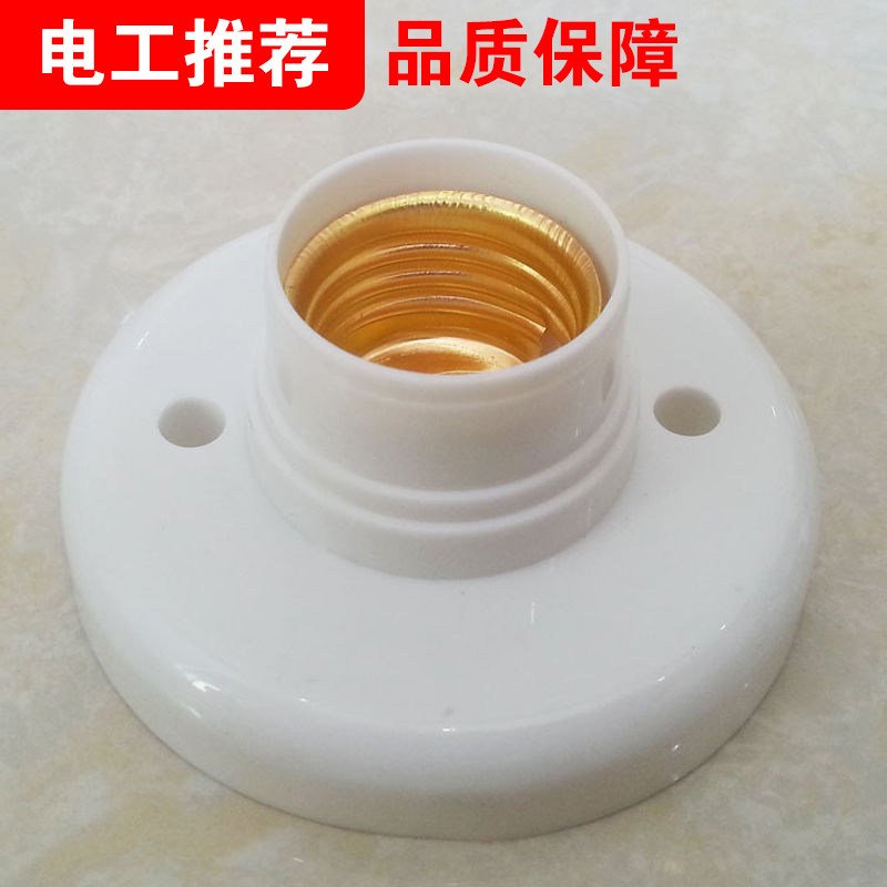 家用E27螺口明暗装灯座防水装墙灯头LED灯泡底座带开关灯头插头座图片