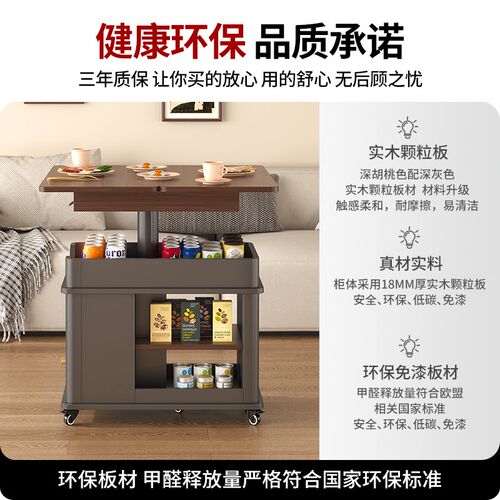 中古风升降茶几折叠餐桌客厅沙发边柜边几可移动小推车小茶桌J49