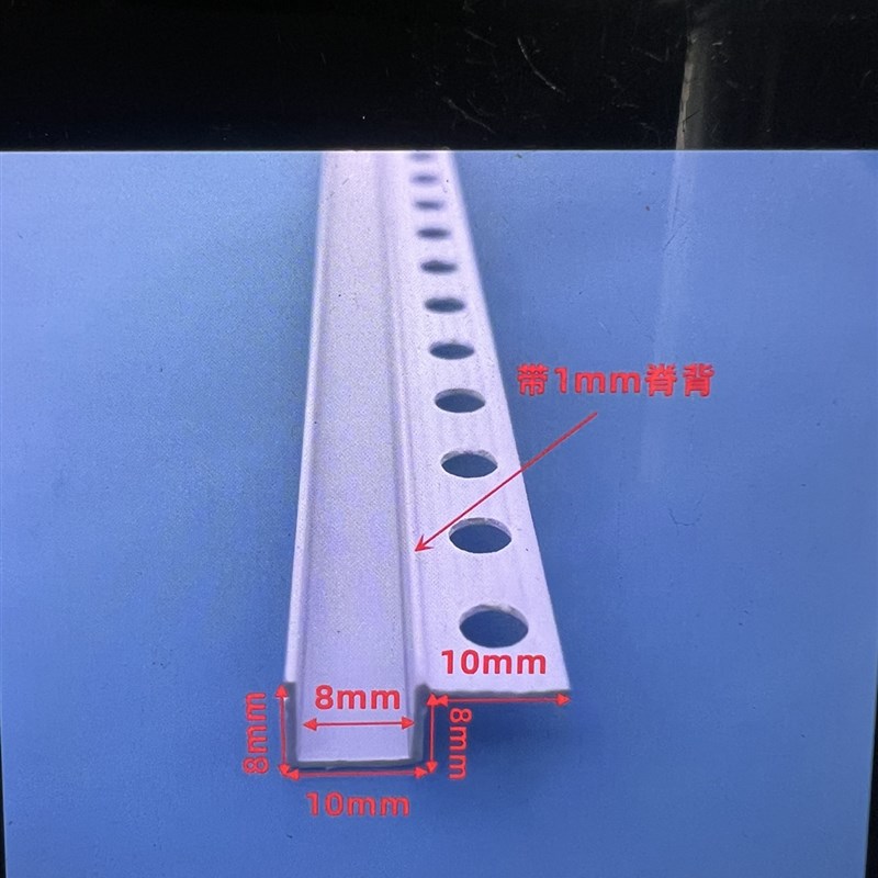 单边几字条PVC塑料U型凹槽分隔封边条石膏板天花工艺槽阴影缝收口