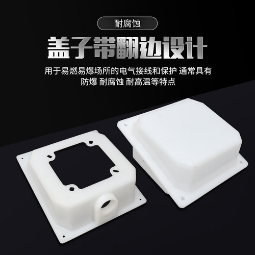 三相电机塑料接线盒Y80Y90Y100Y112Y132Y160Y180电动机接线盒盖胶