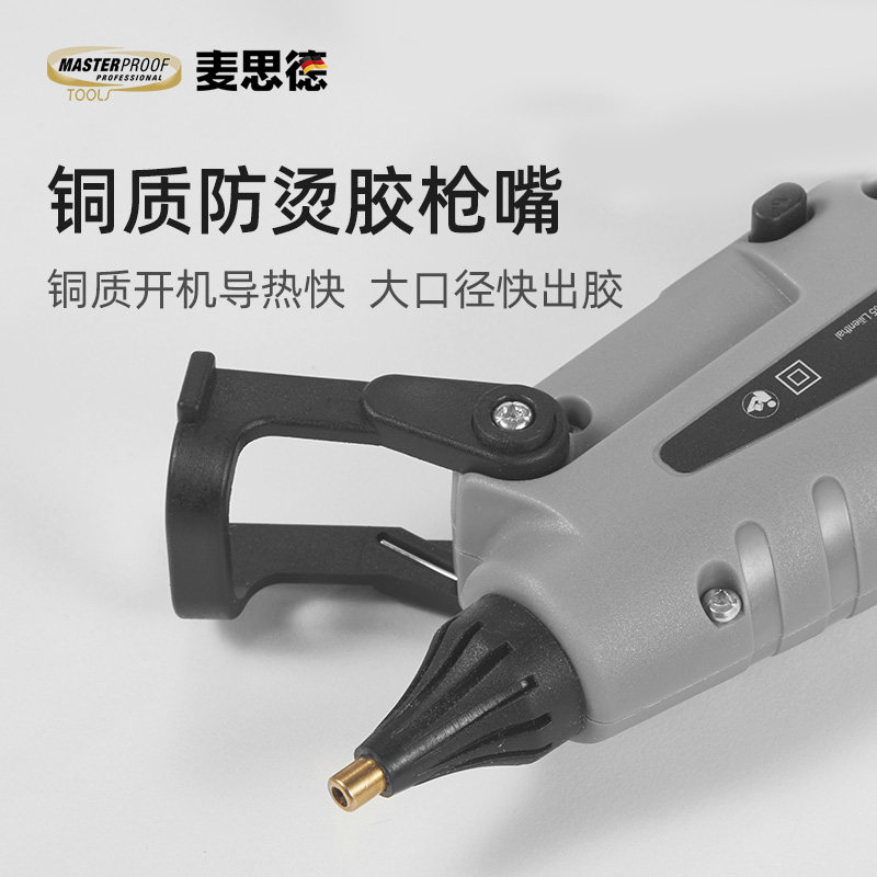麦思德温热熔胶枪数显可调温工业级300w大功率热胶枪强力高粘胶枪