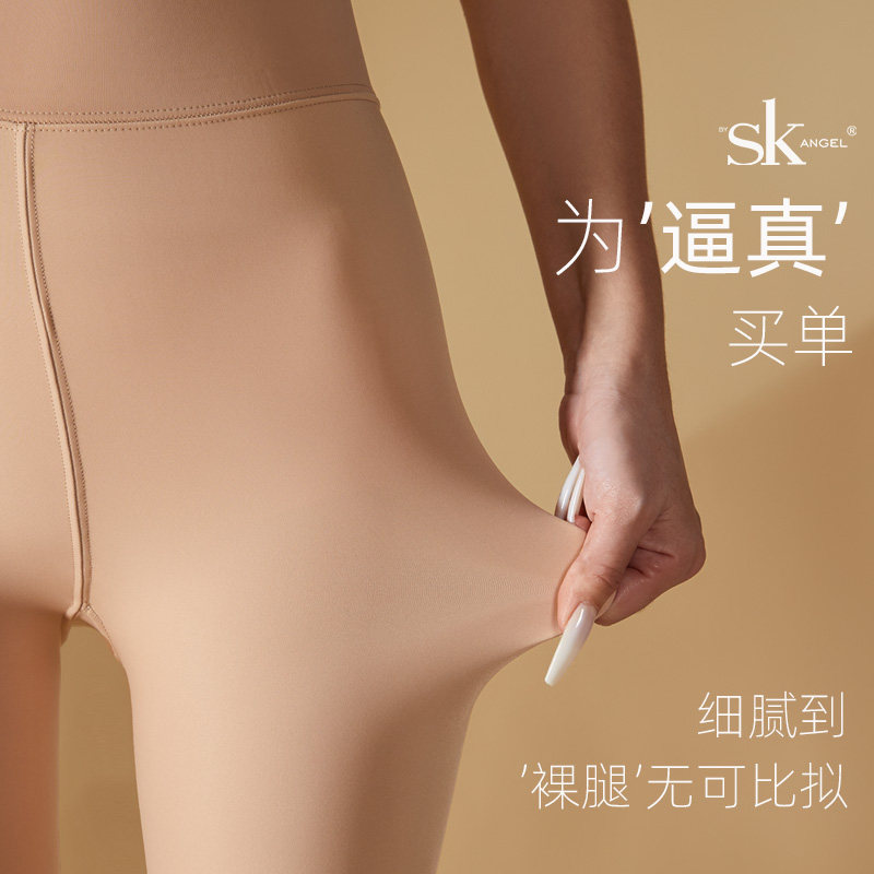 SK190克水光逆龄裤微压显瘦腿袜逼真光腿神器秋冬保暖加绒内搭裤