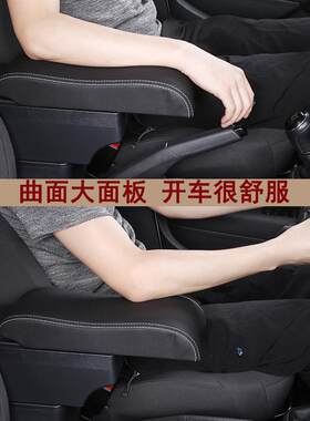 大众老polo扶手箱波罗菠萝劲取改装专用免打孔汽车中央手扶箱