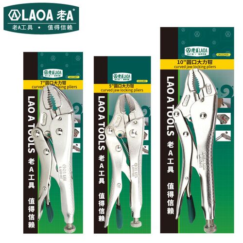 老A工具圆口带刃大力钳鱼嘴钳加长水管钳固定钳子扳手LA111405