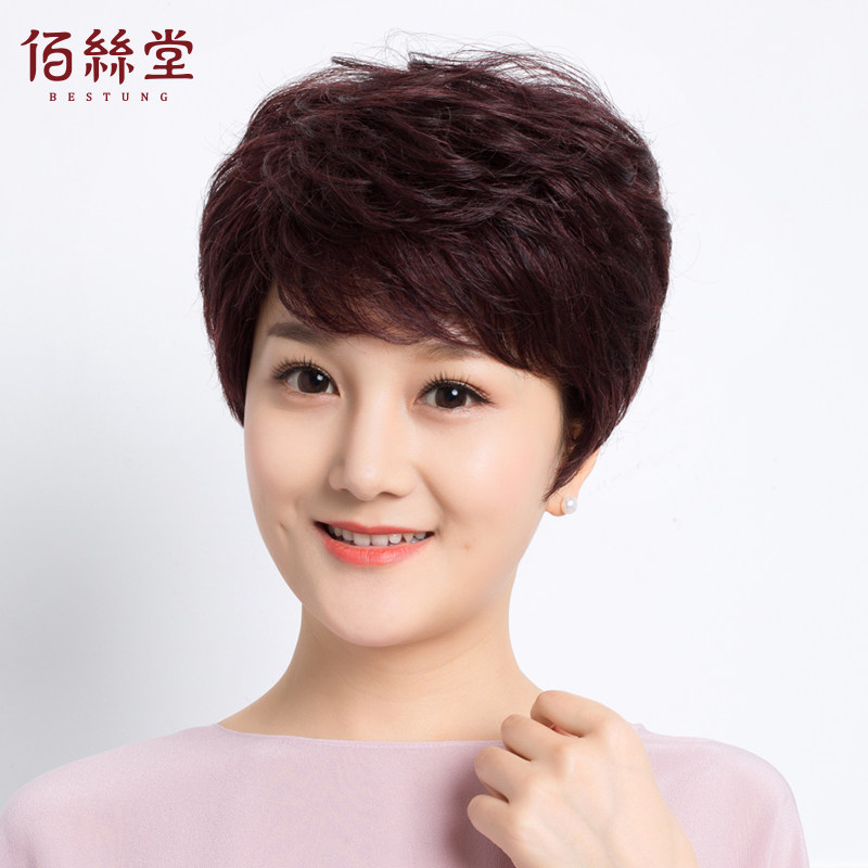 假发女短发中老年假发套短卷发整顶圆脸真发真人发丝斜刘海头套女