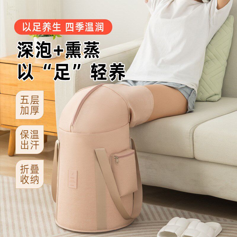冬天孕妇泡脚桶女士月子熏蒸洗脚袋足浴袋加热恒温加高加深过膝盖
