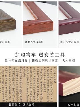 定做老子道德经书法字画挂画书房装饰画办公室客厅茶室沙发背景墙