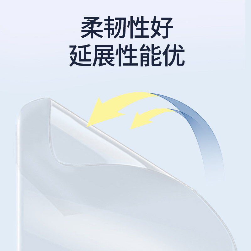 10寸光固化3D打印离型膜 /屏幕保护膜 Kylin/Phoneix通用