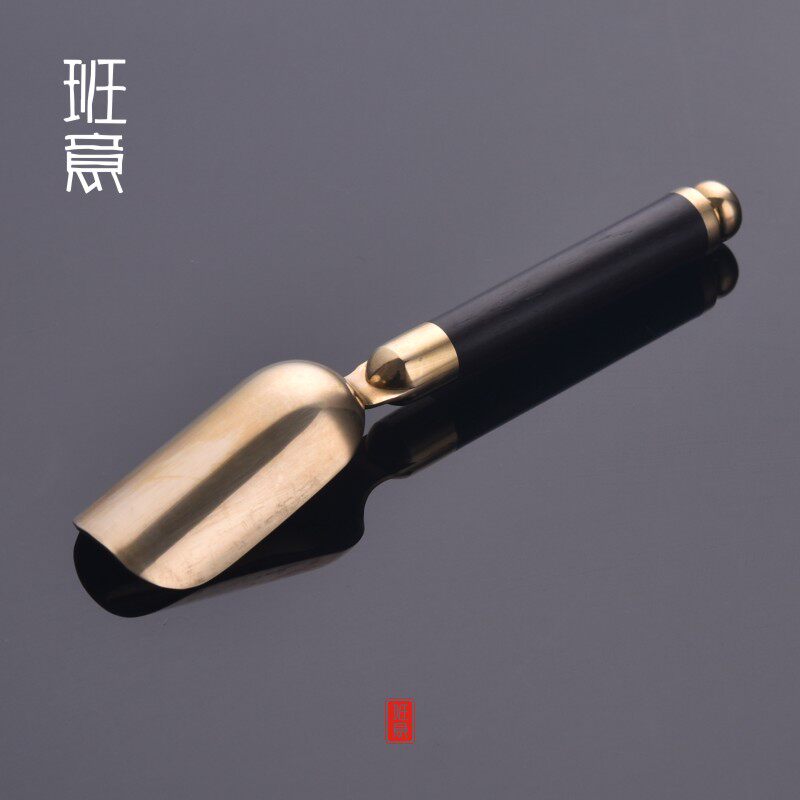 班意纯铜分茶勺茶铲茶叶勺子取茶叶匙黑檀木茶侧茶匙茶道六君子