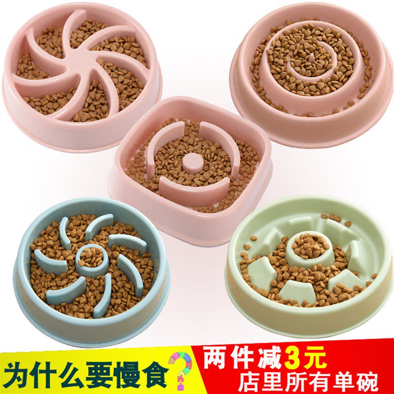 宠物碗慢食碗防滑防噎食盆金毛泰迪狗狗缓食碗食盒小型犬学食盘猫