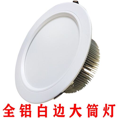 led天花射灯全套3W5w7w12w18w筒灯猫眼灯背景墙灯开孔6/12/15公分