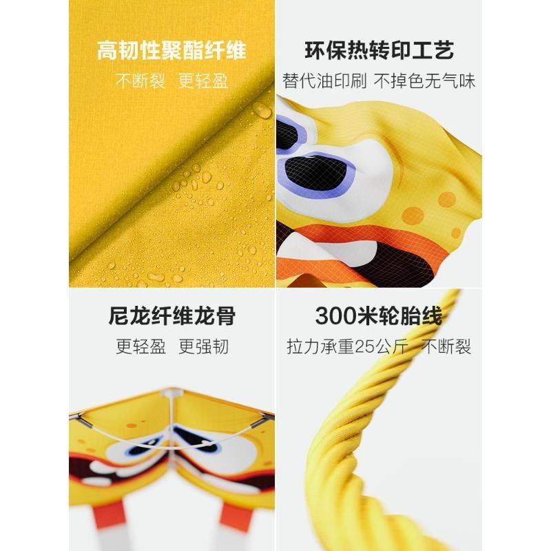 风筝儿童微风易飞手持卡通2024新款成大人专用网红大型高档潍坊