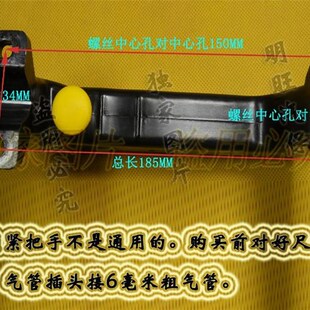 扒胎机轮胎机轮胎拆装机立柱把手气锁开关 汽车汽保工具配件气阀