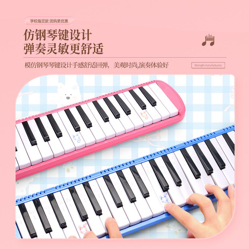 奇美口风琴37键32键小学生专用课堂乐器儿童初学专业演奏口吹琴