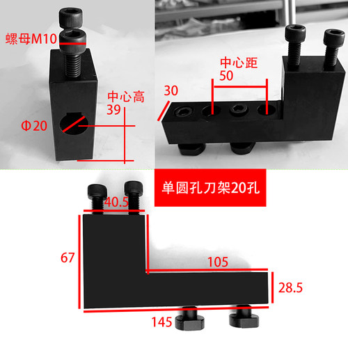 双排刀架双孔刀座数控刀座机床附件机床刀座36机46机刀架