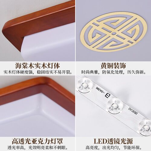 新中式实木吸顶灯客厅灯2023年新款大厅灯led超薄简约卧室灯具