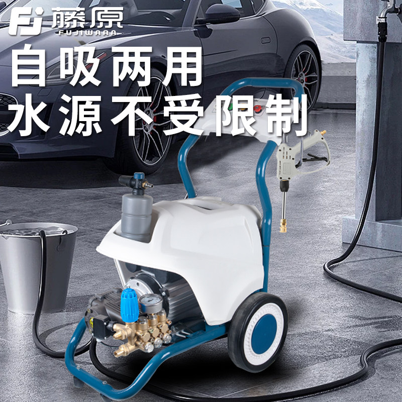 商用洗车店超高压洗车机220v工业用刷车水泵强力大功率水枪清洗机