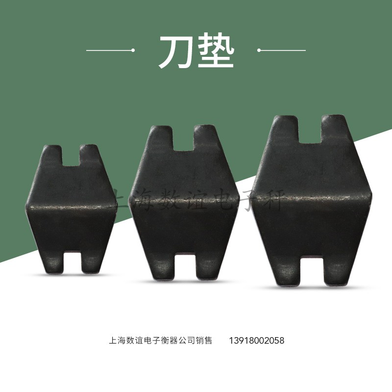 机械磅秤配件 砝码游标尺挂钩开关吊环面板刀承乔刀老式磅秤配件