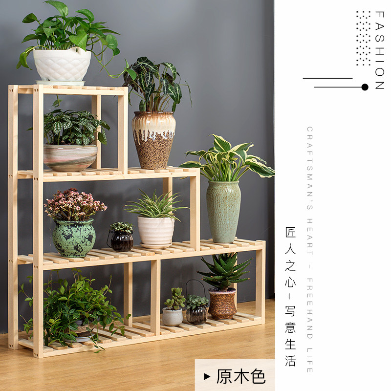 花架子实木落地室内窗台碳化木多层阳台客厅多肉植物架阶梯省空间