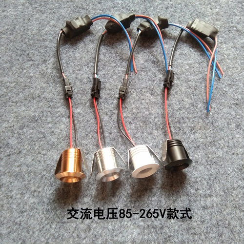 220V直流12V24Vled小射灯1W开孔2公分cm嵌入式室内酒柜展柜牛眼灯