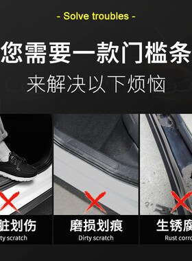 适用于18-19款一汽骏派CX65后护板 骏派CX65门槛条迎宾踏板条配件