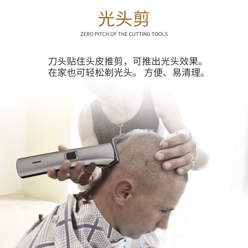 宝润M1专业复古油头电推剪发廊专用刻痕雕刻理发器剃光头电推子