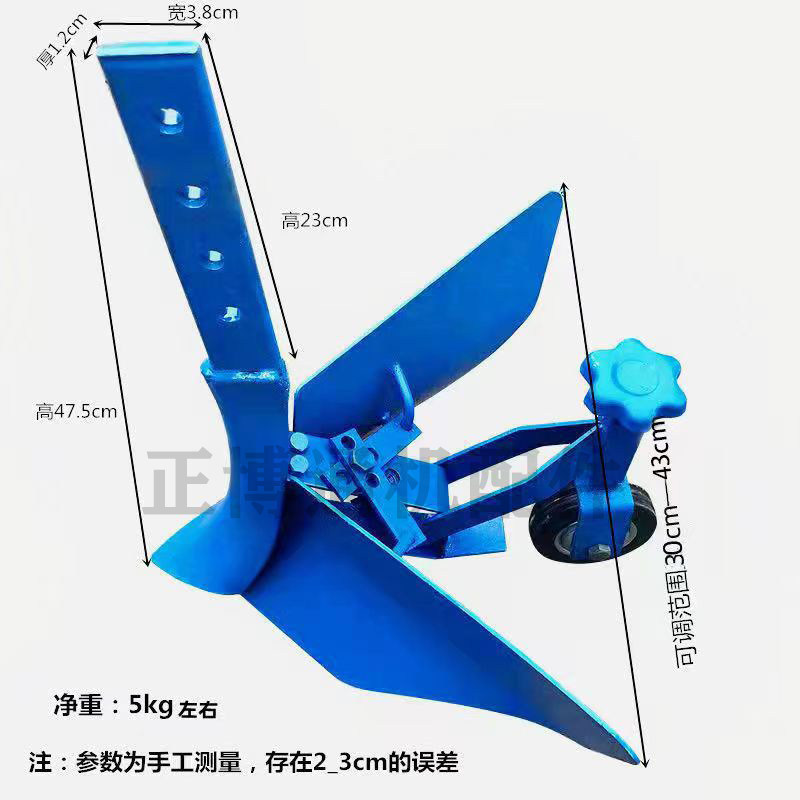 微耕机配件可调节开沟犁可调式多功能小型果园开沟 翻土开沟器图片