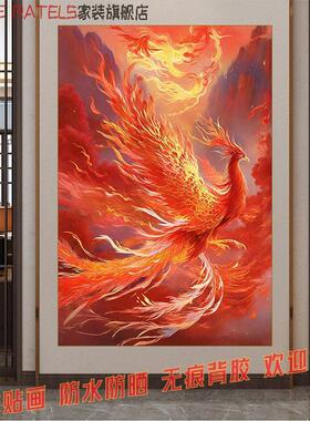 神鸟火凤凰涅盘贴画玄关背景镇宅平安贴纸客厅墙贴自粘贴饰装饰画