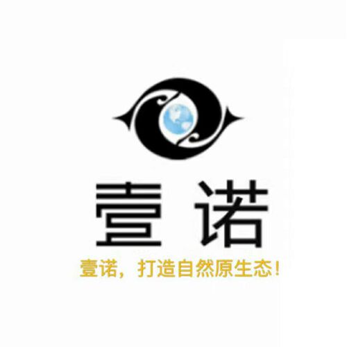 壹诺SSS碳纤维过滤棉超滤棉白棉棉硝化细菌
