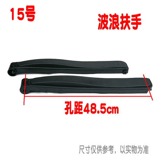 沙滩椅零件塑料连接件午睡靠椅休闲折叠椅躺椅配件扶手
