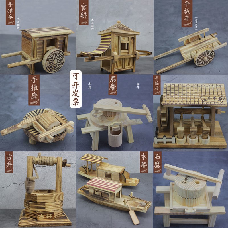 一帆风顺 帆船 渔船 乌篷船 木制品摆件 创意酒柜家居装饰品礼品