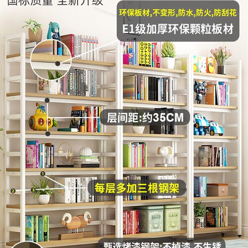 黑浅多层书架落地架 钢木靠墙书柜家用玩具收纳架 可送货安装经济