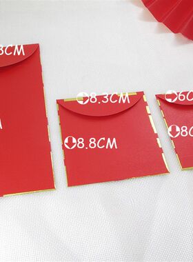 40个2020结婚迷你红包给闺蜜用塞门堵门小红包撒钱利是封创意红包