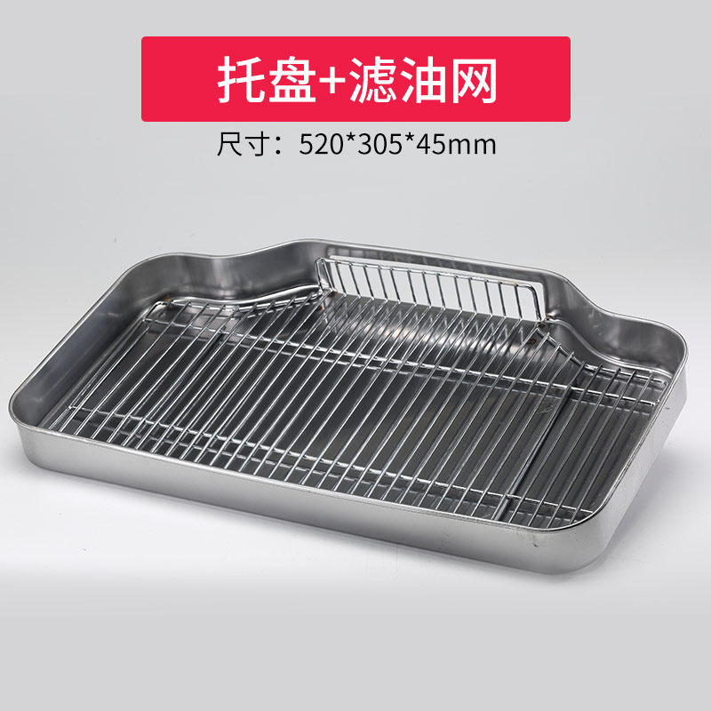 电炸炉油条机配件油条筐滤油网滤油盘