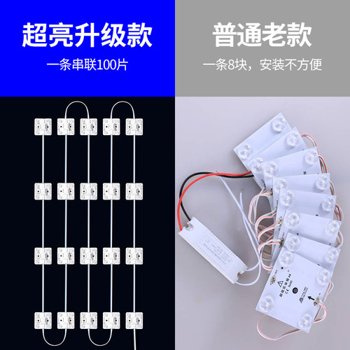 led漫反射灯条220V软膜天花灯条广告灯箱户外防水区块链灯卷帘灯