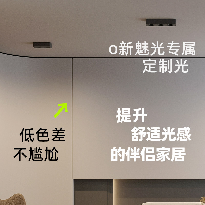 魅光照明超薄明装筒灯客厅卧室防眩光全光谱吸顶双头斗胆灯免开孔
